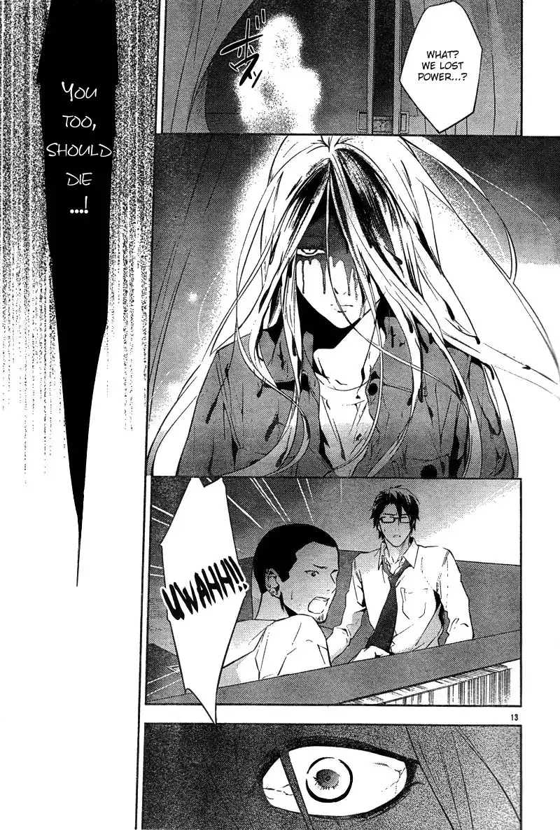 Shinrei Tantei Yakumo Chapter 16 16